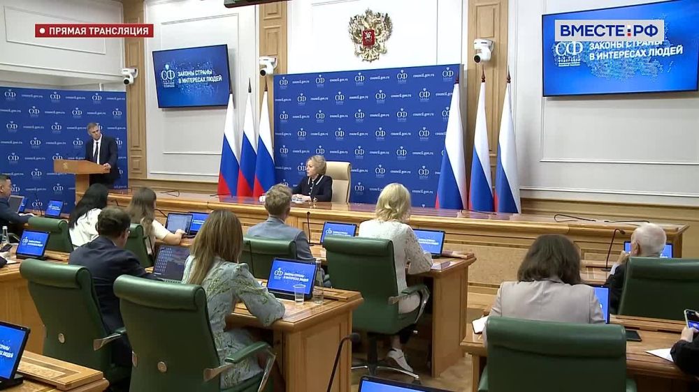 Александр Волошин: Председатель Совета Федерации Валентина Ивановна Матвиенко подвела итоги работы Совета Федерации за период весенней сессии