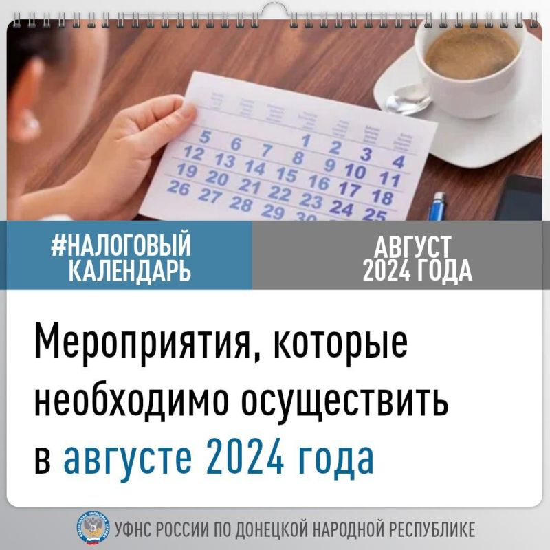 ���� ������ �� ��� ���������� � ������������, ������� ���������� ����������� � ������� 2024 ����