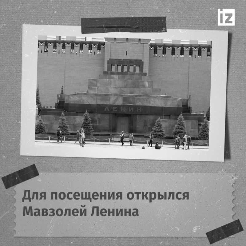 ������ � �������: 1 ������� 1924 ���� ��� ������ ��� ��������� �������� ������