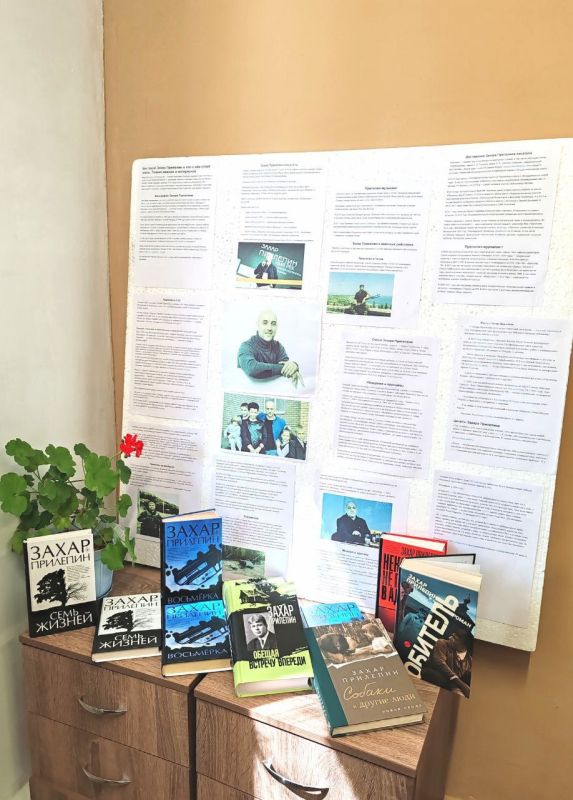 ����� �������� � ������� ��������, �������, ���������