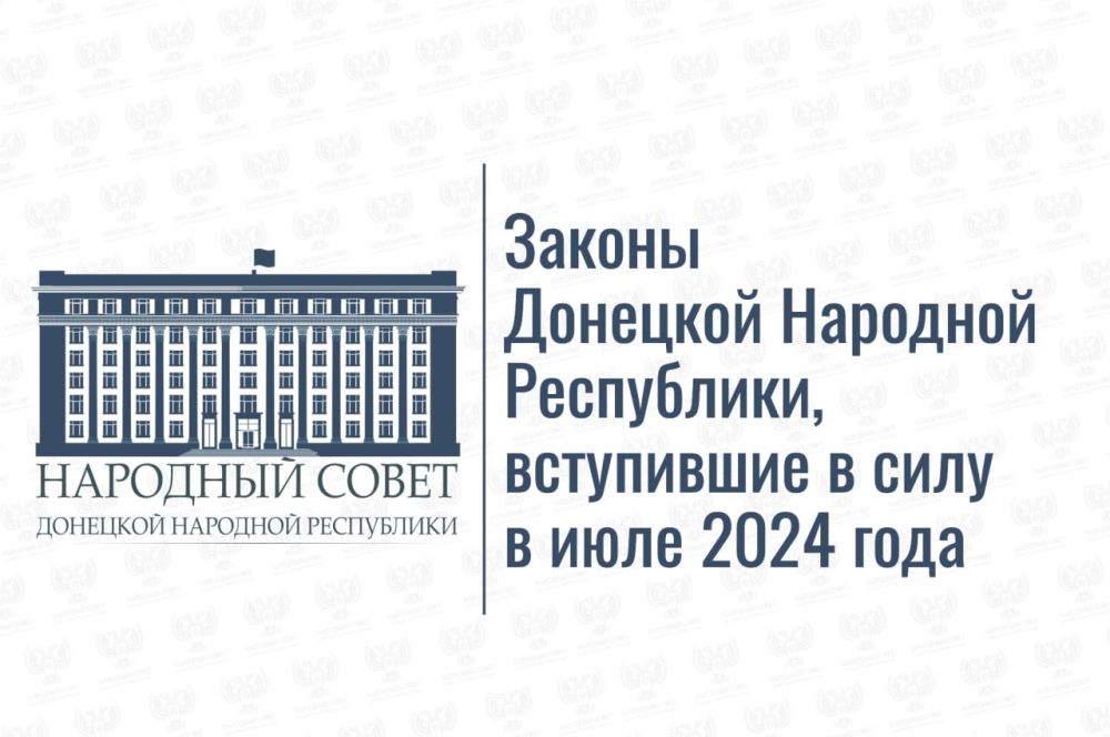#�����������: ������ �������� �������� ����������, ���������� � ���� � ���� 2024 ����