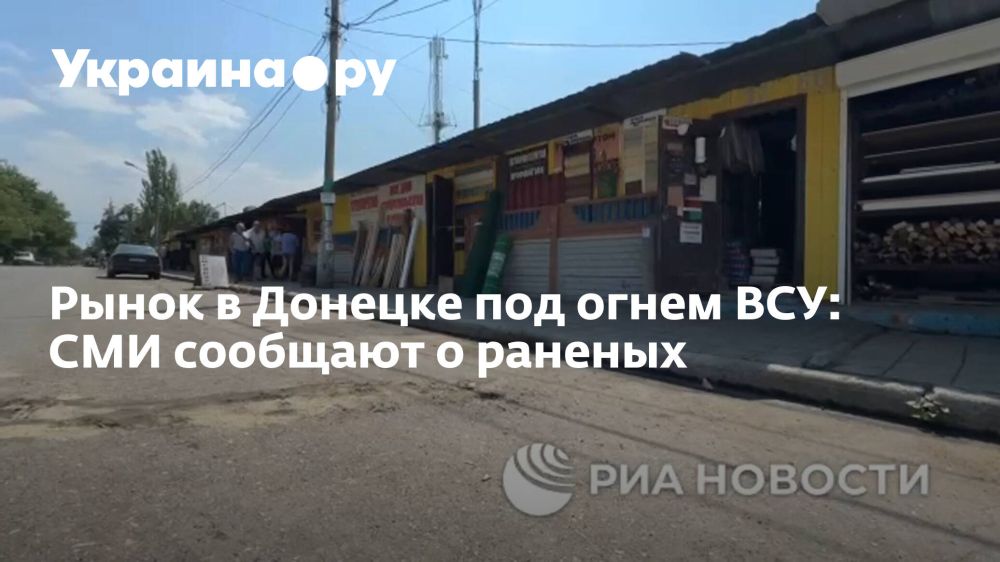 ����� � ������� ��� ����� ���: ��� �������� � �������