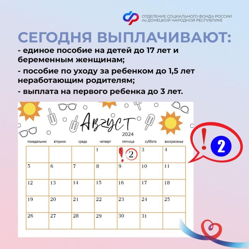 2 ������� � ���� ���������� ������ ������ � ������