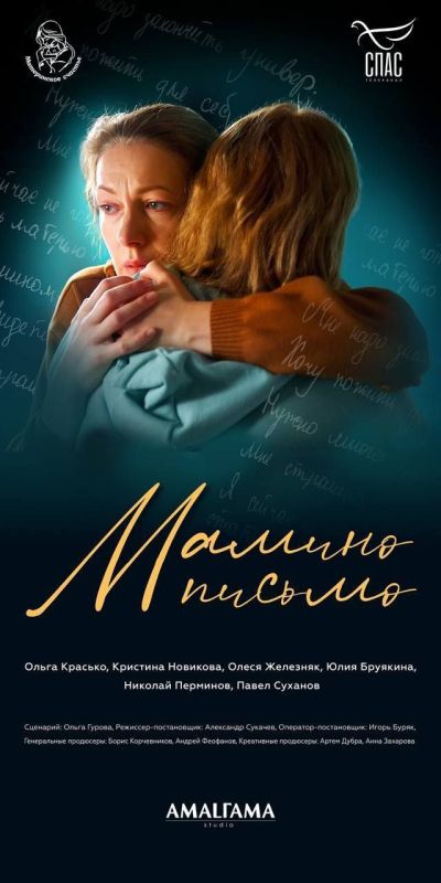 ����� �������: � ������� ������ ����� ����������� �������������-��������������� ������ ������� ������, ����������...