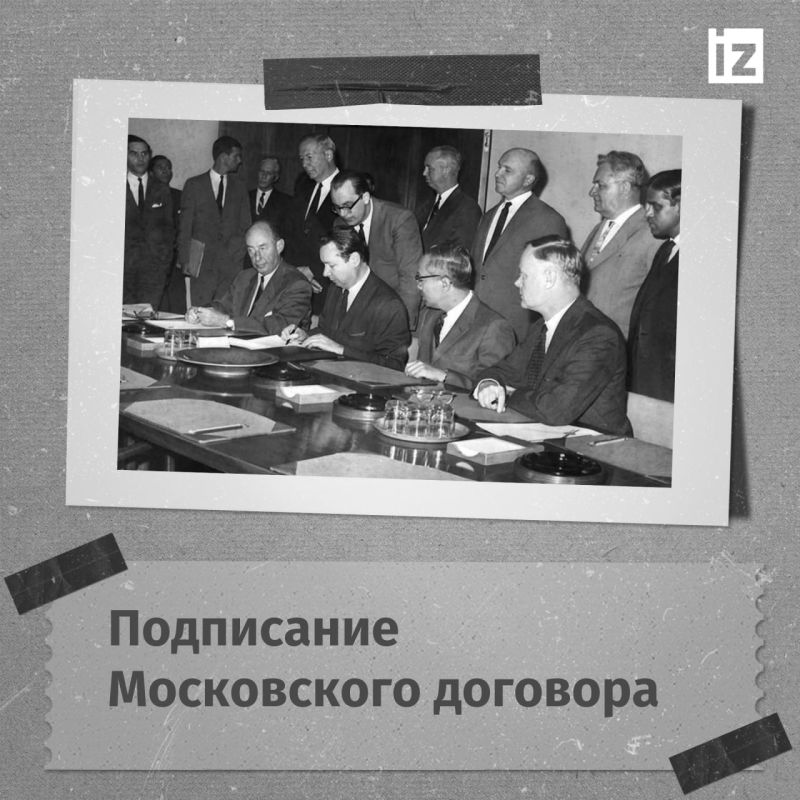 ������ � �������: 5 ������� 1963 ���� ����, ��� � �������������� ��������� ������� � ������� ��������� �������� ������ � ���� ������: � ���������, � ����������� ������������ � ��� �����