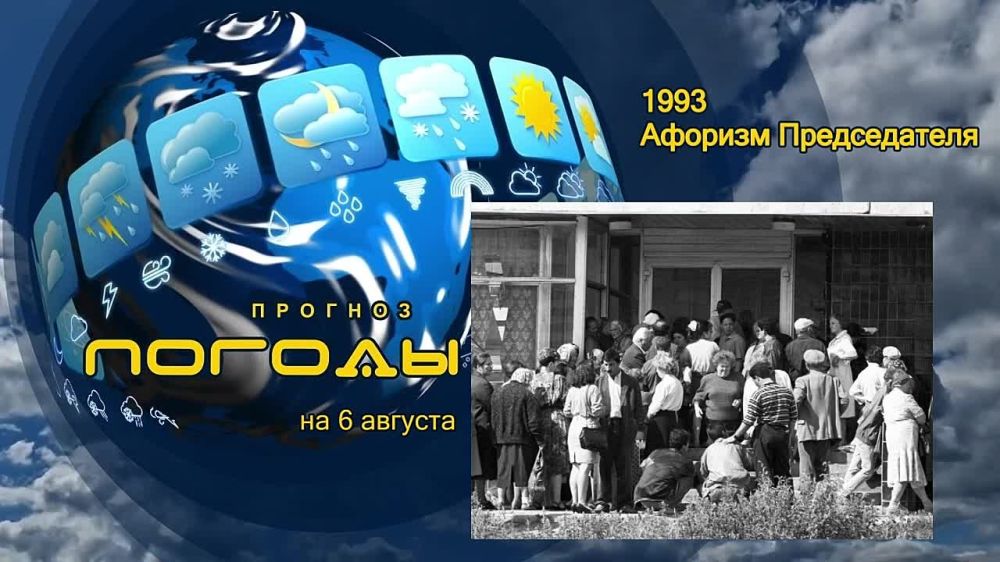 ������� ������. 24 ���� 1993 ���� ���������� ������� � ���, ��� �������� ����� ������� 1961 � 1992 ���� ������� �...