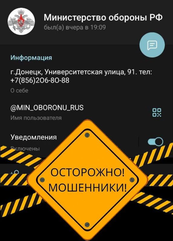 ��������� ���������!. ��������! � ������� �������� � ����������� Telegram ��������� �������� �������� ���������� ���������...