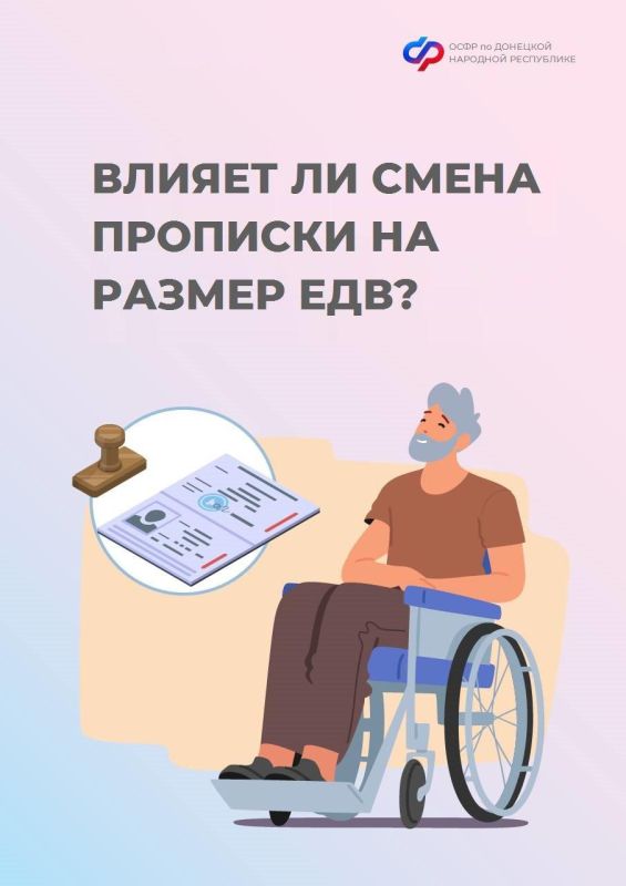������ �� ����� �������� �� ������ ���?