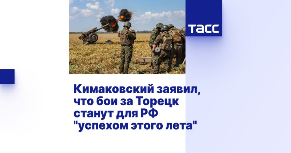 ����������� ������, ��� ��� �� ������ ������ ��� �� "������� ����� ����"