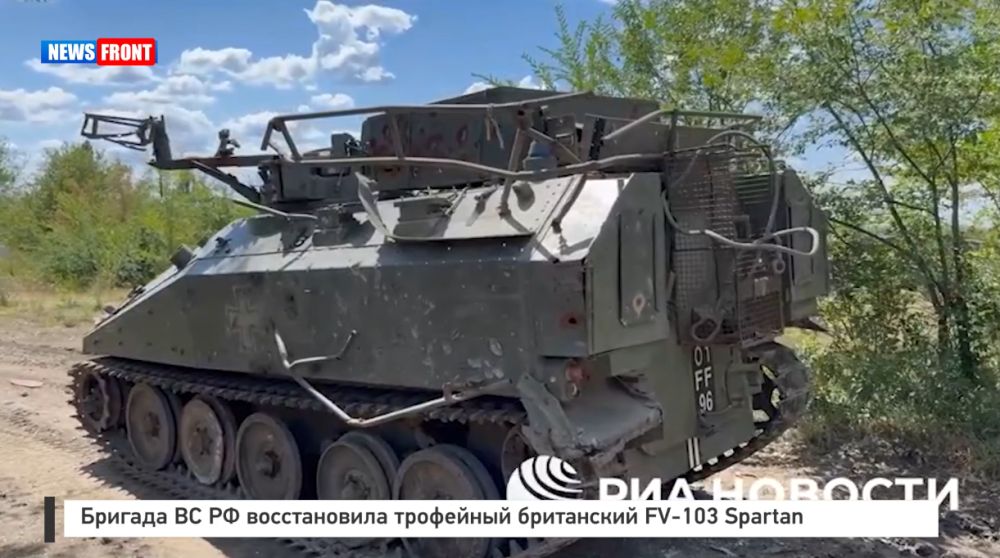 ������� �� �� ������������ ��������� ���������� FV-103 Spartan