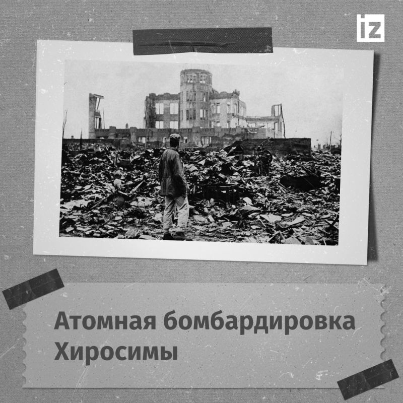 ������ � �������: 6 ������� 1945 ���� ������������ �������������� ������� �� �������� ����� �������� ������� �����