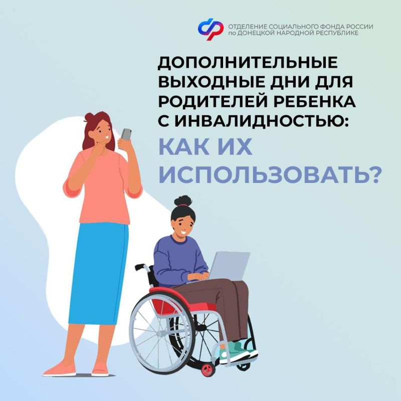 ��������� ��������: �������������� �������� ��� ��� ��������� ������� � �������������: ��� �� ������������?