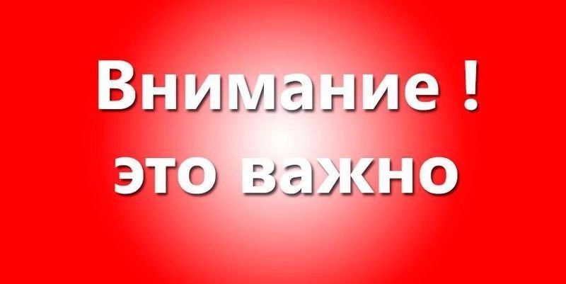 ������� � ������� ����� ��� ����� �. ���������� �� ������ �������� ������� ��� �� �� 23.12.2022�