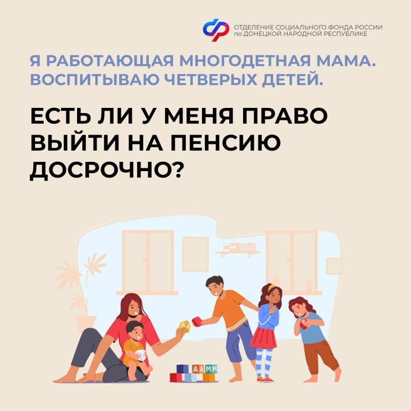��������� ������ ��� ����������� ��� � ���