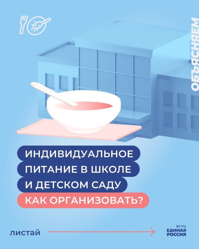 ��� ������, ���� ������� ����� ������ �������? ��� ������������ ��� � ����� ��� ������� ����?