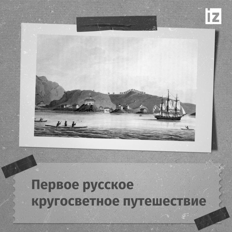 ������ � �������: 7 ������� 1803 ���� �� �������� "�������" � "����" �������� ������ ������� ������������ �����������