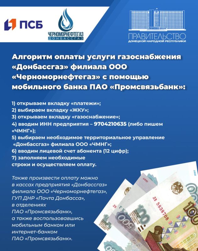 ������ �������������, ��������������� � ���� 2024 ���� ����������� �������� ��� �����������������, ���������� �������� �� 10 ������� 2024 ����