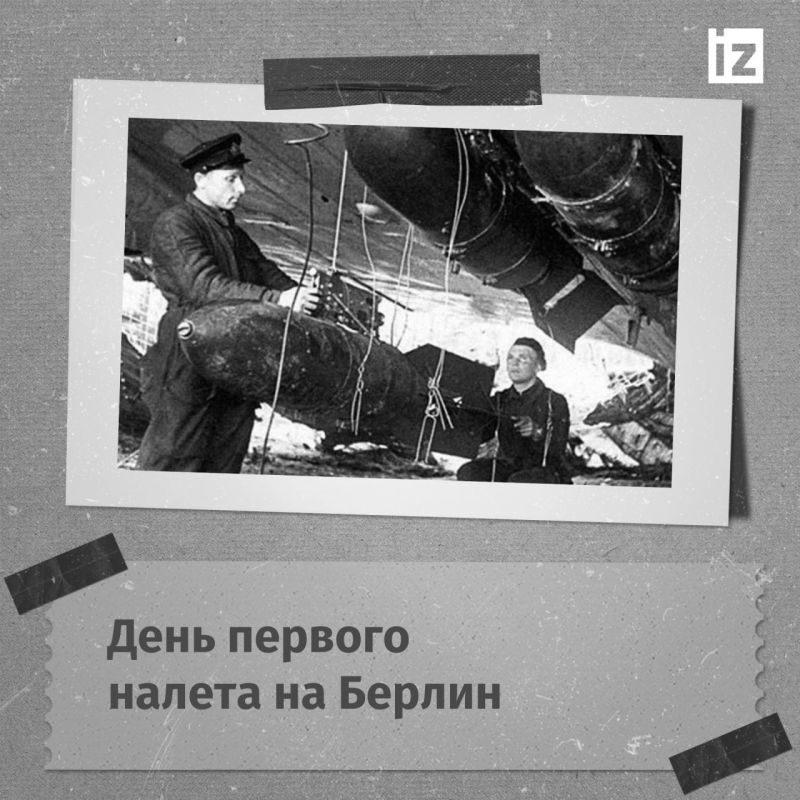 ������ � �������: ���� �� 8 ������� 1941 ���� ��������� ������� ��������� ������ ����� �� ������ � ���� ������� ������������� �����