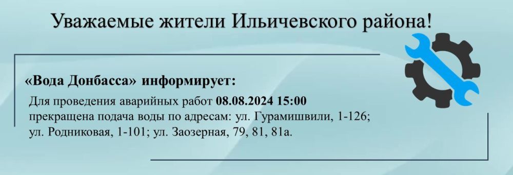 ���������. ���������-24