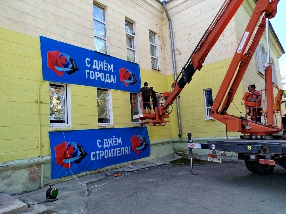 Игорь Лызов: Выполняем поручение Главы ДНР Дениса Пушилина, продолжаются работы по покосу сорных и карантинных растений, приводим город в порядок общими усилиями