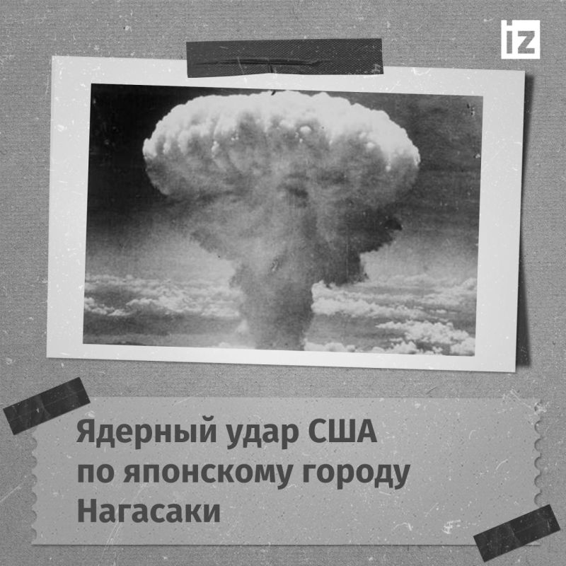 ������ � �������: 9 ������� 1945 ���� ��� ��� ������� ������� ���� �� ��������� ������ ��������