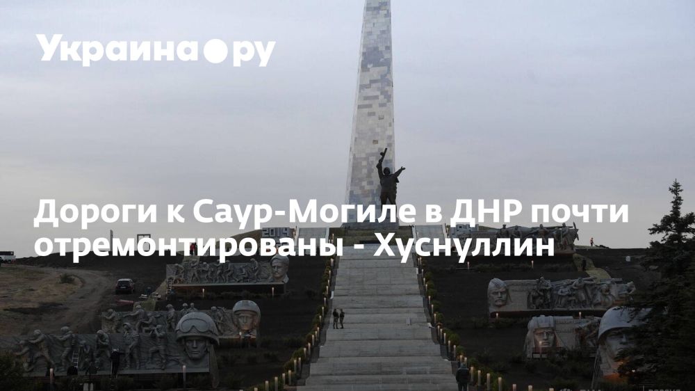 ������ � ����-������ � ��� ����� ��������������� - ���������