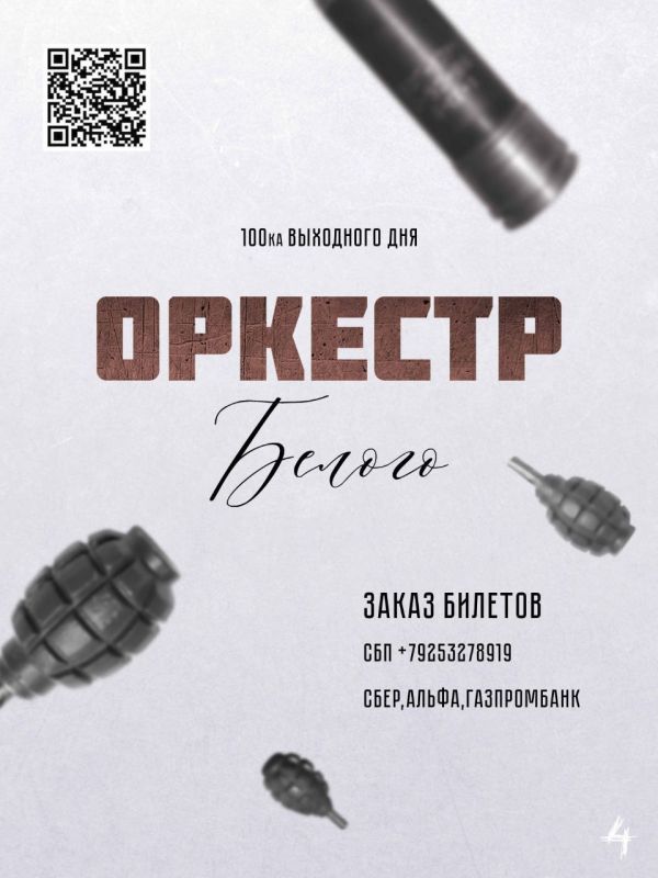 Андрей Филатов: СБП +79253278919. Сбер, Газпромбанк, Альфа