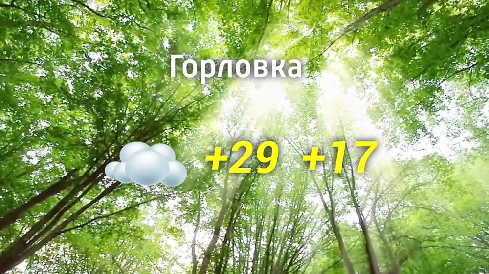 ������� ������ �� 11.08.2024