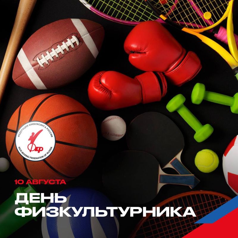 ����������� � ���� �������������� � 85-������ ����� ��������� ���� �����������, ��������, ��������� � ��������� ������!