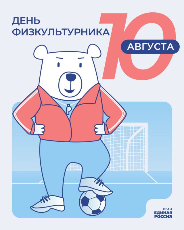 ��������� ��������: � ���� ��������������!