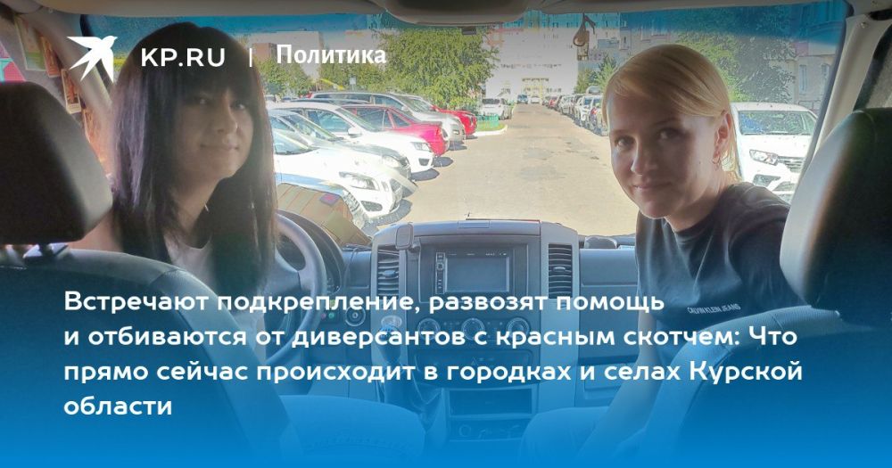 �������� ��������: �� ������� ���� ������� �������, ����� ����� � �����