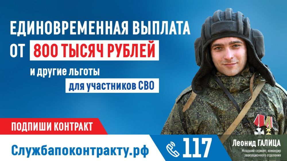 ������� �������: #�������������������. ����������� �� ����� �����������������.�� � �� �������� 117