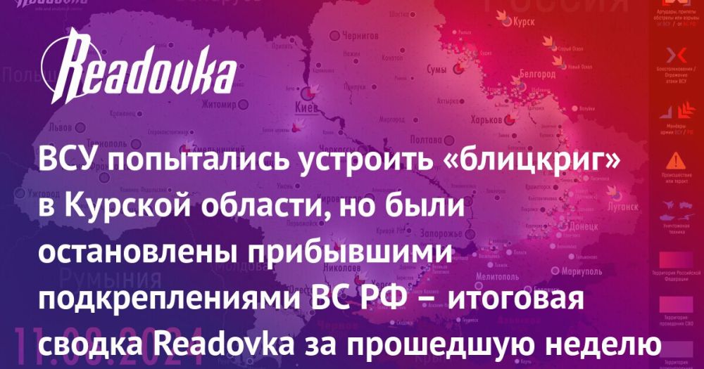 ������ ���������� ��� � ������� ������� � ������ �� �� � �������� � ��� �������� � �������� ������ Readovka � ������� � ������������������� ������� � ������ ������