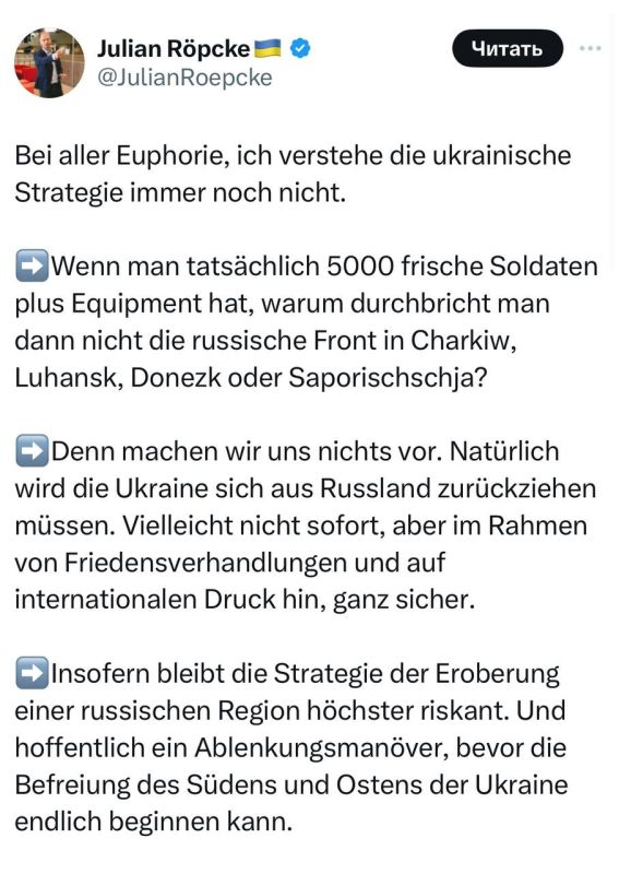 "�������, ������� �������� ����� �� ������", � ������� �������� �������� ������ Bild � ��������� ������� ����� ����� ������� "�� ������������" �� ������ ������� ������� �������� ���