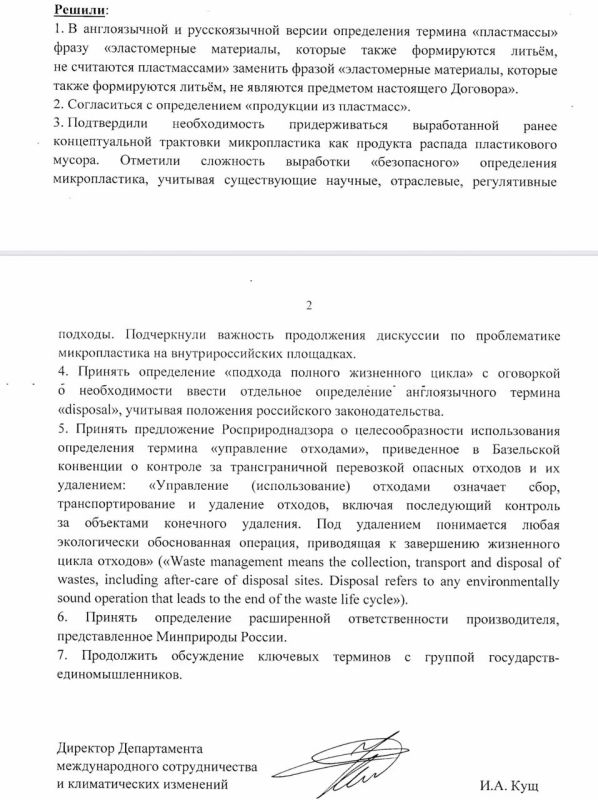 ��� �������� ���������� ����� ��������� � ����� ������ ��������������������� ������������� �������� �� ����������...