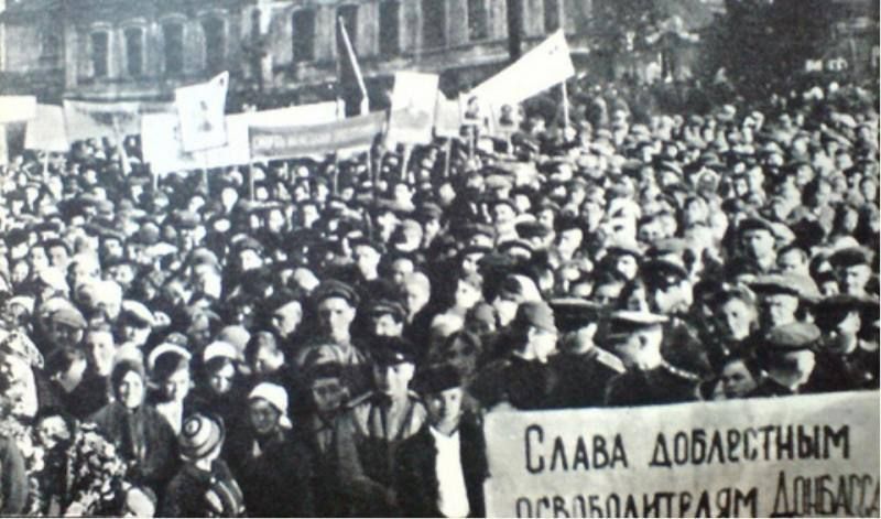 ������� ����������: 13 ������� 1943 ���� �������� ���������� �������������� ��������