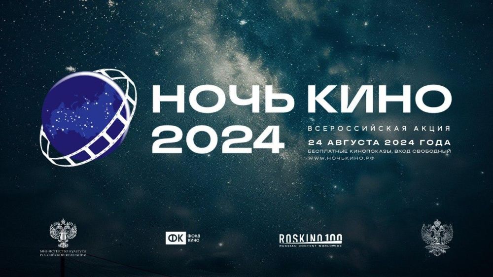24 ������� ������� ��������� 9-� ������������� ����� ���� ����
