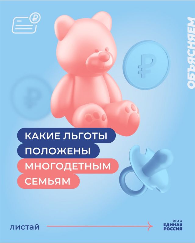 �������, ������ � ���������� ���������