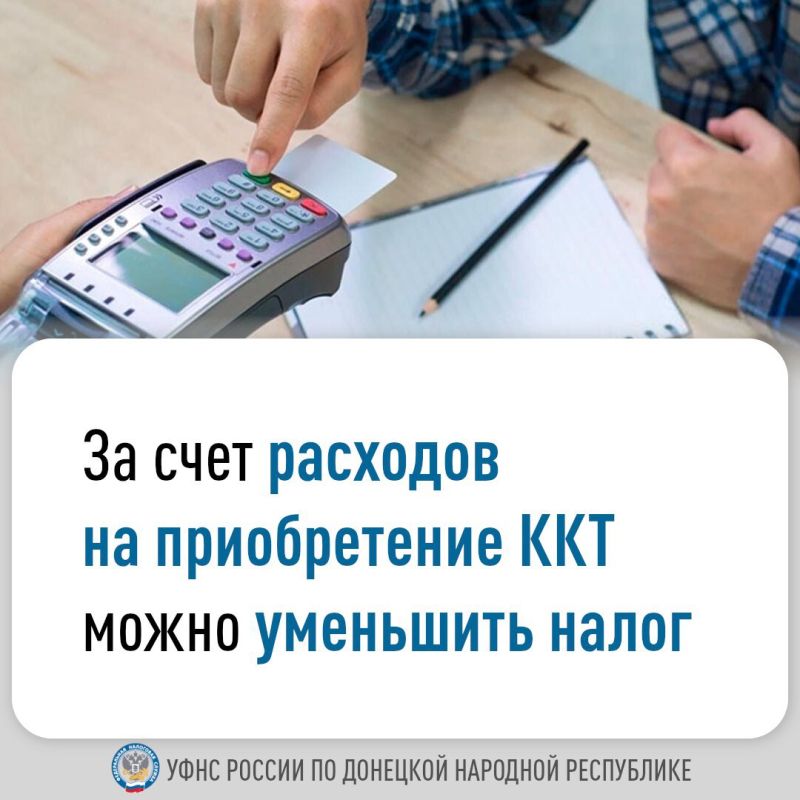 ��������� � ��������� ������, ��������� ����������� ������� �� 08.08.2024 � 259-��, �������� ��������� ����������...