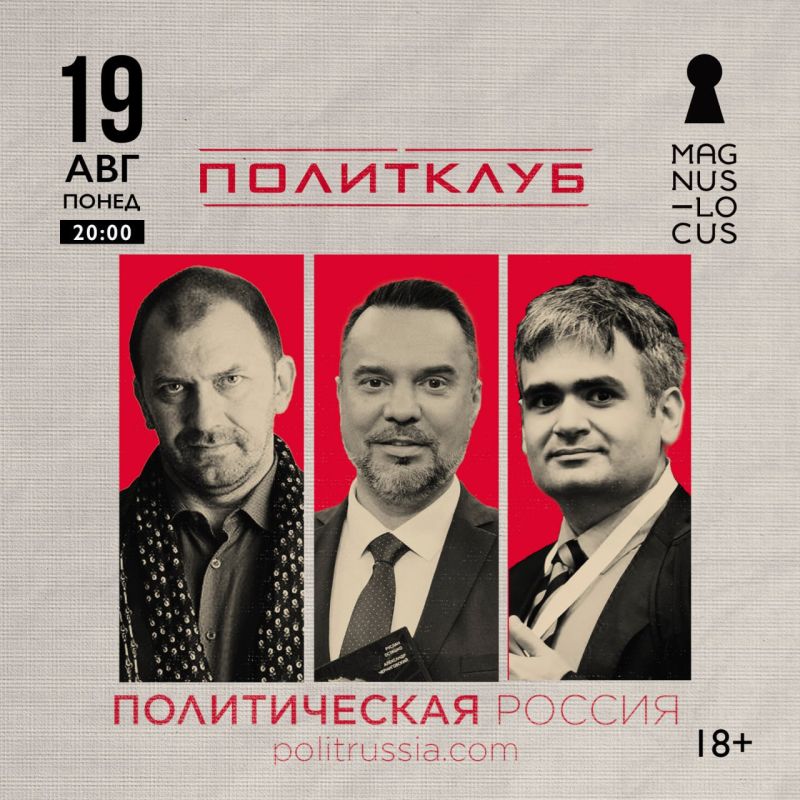 ���������� ��������� 19 �������