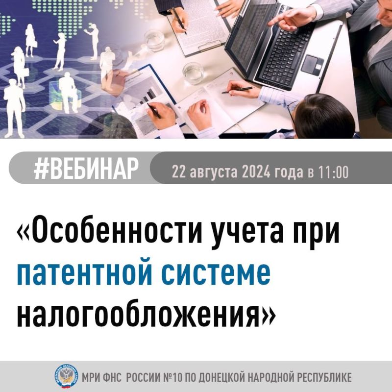����������� ���� ������ �10 �� �������� �������� ���������� ���������� ������� ������� � ��������, ������� ��������� 22 ������� 2024 ���� � 11:00