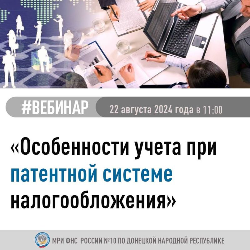 ����������� ���� ������ �10 �� �������� �������� ���������� ���������� ������� ������� � ��������, ������� ��������� 22 ������� 2024 ���� � 11:00