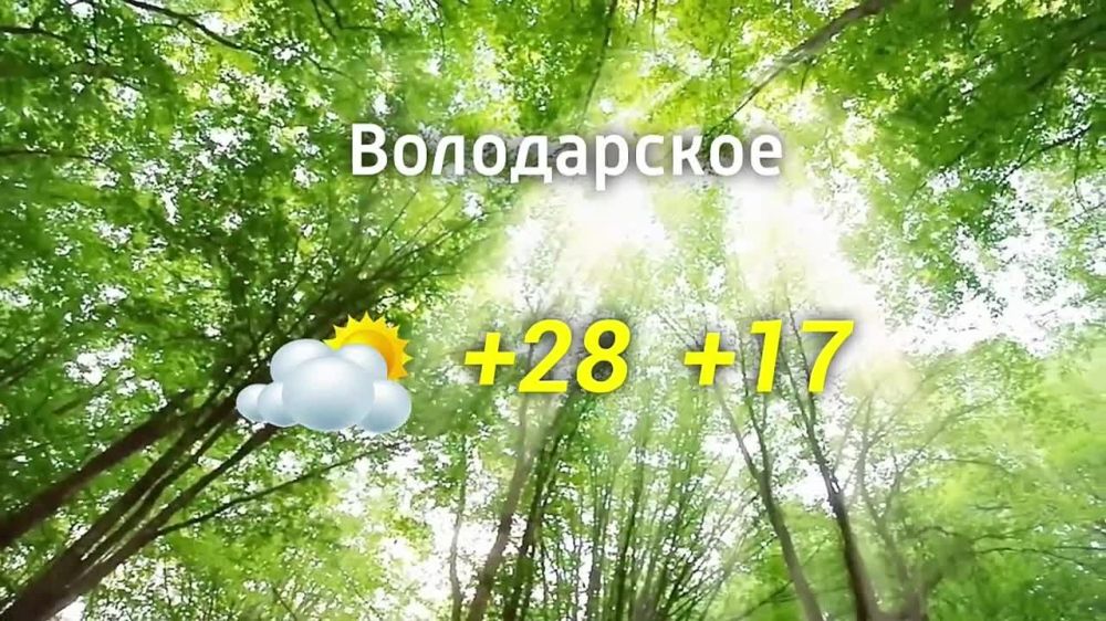 ������� ������ �� 15.08.2024