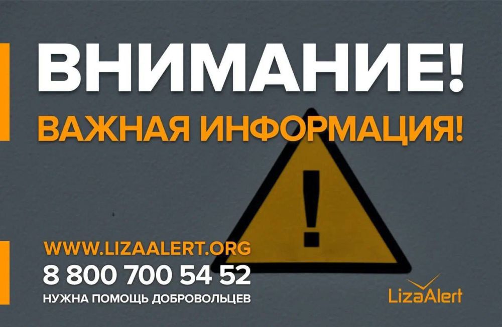 Александр Волошин: Важная информация для жителей Курской области