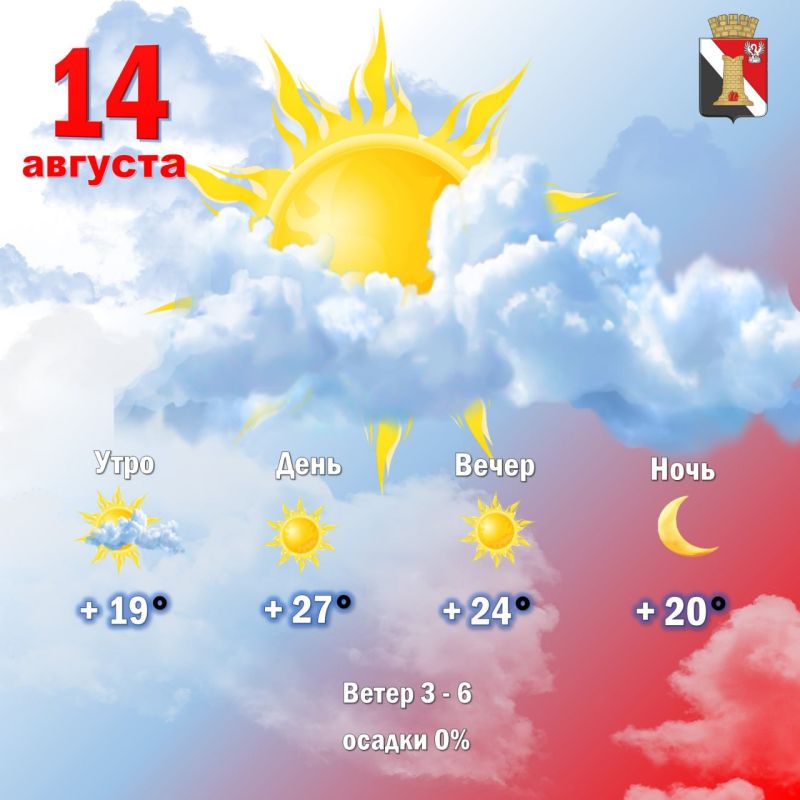 ������ 14 ������� � ��������� ������ ��������!