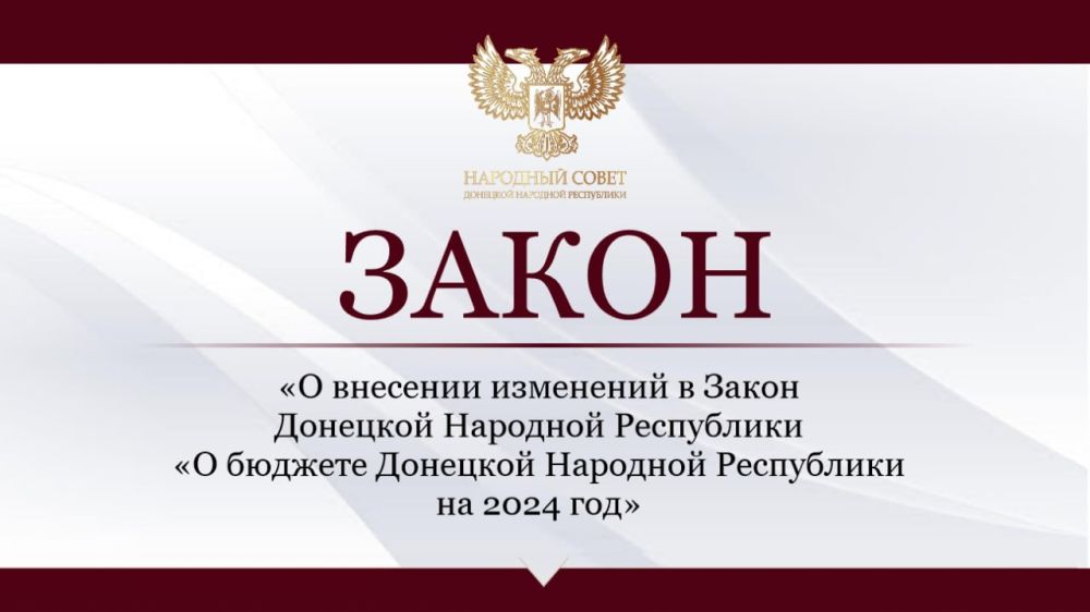 ������� ��������� � ������ ��� �� 2024 ���