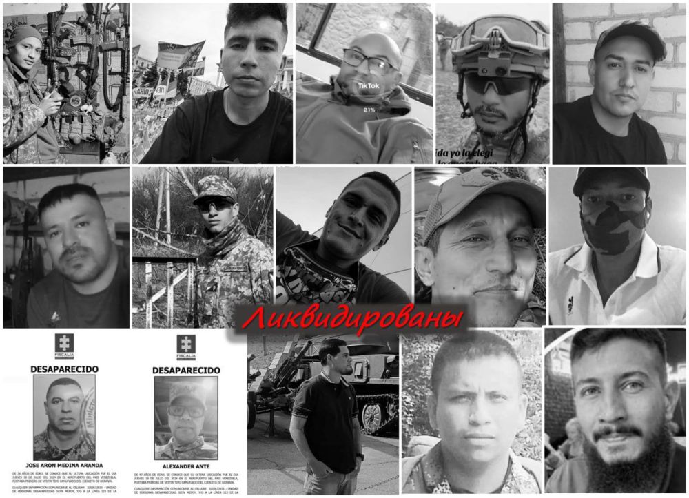 Борис Рожин: Невероятные приключения колумбийцев на Украине