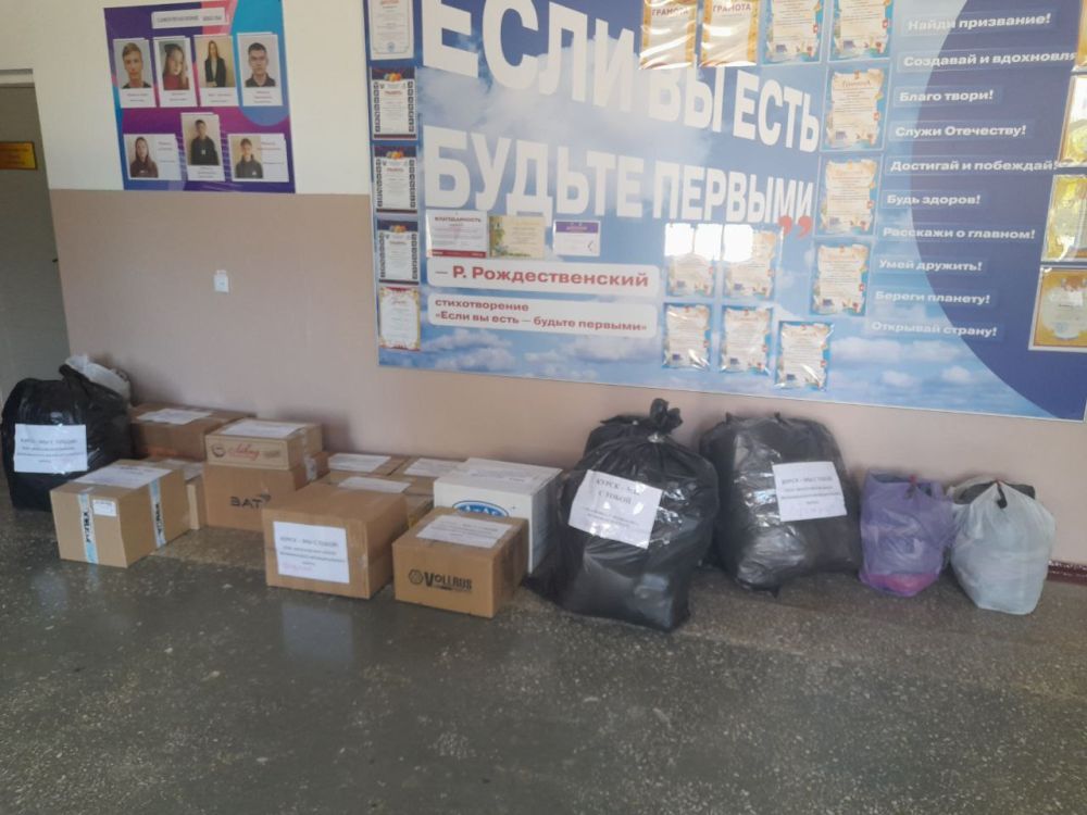 Константин Зинченко: В селе Красновка местные жители собрали гуманитарную помощь в рамках Всероссийской акции "Курск, мы с тобой"