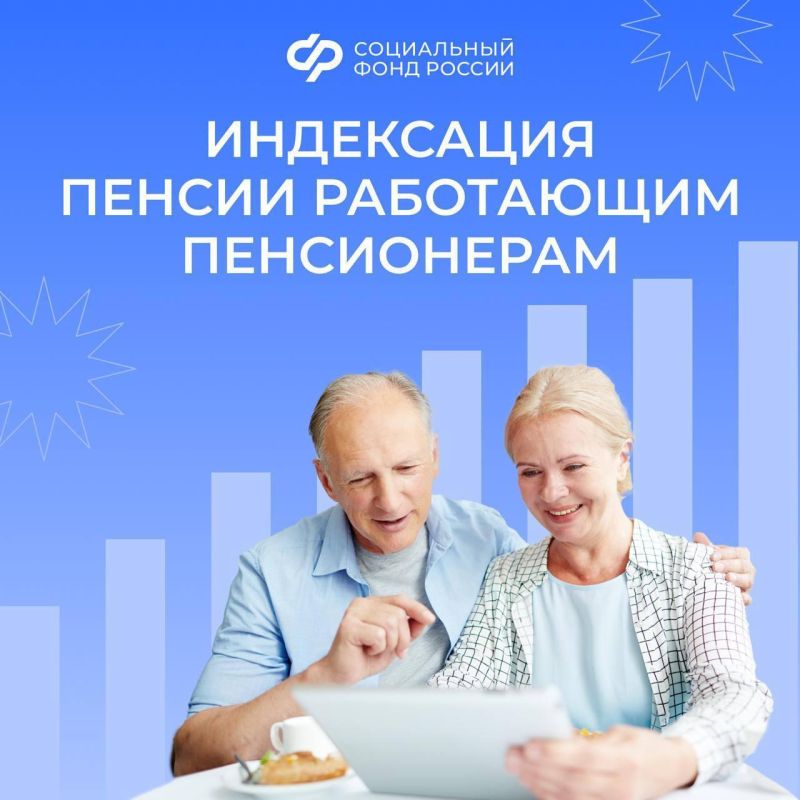 ��������� ��������: � 1 ������� 2025 ���� ����� ���������������� ������ ���������� �����������