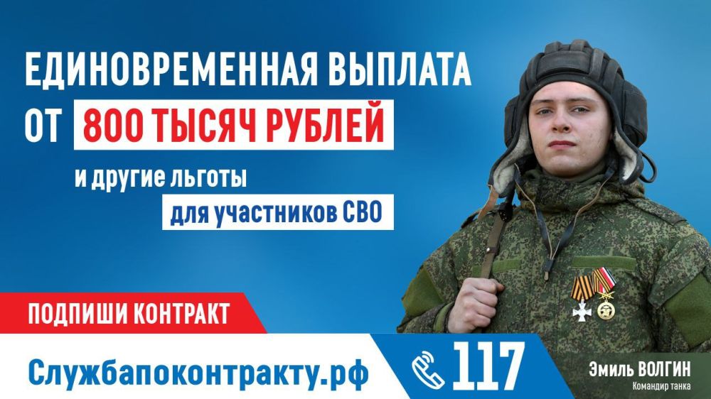 ������� �������: #�������������������. ����������� �� ����� �����������������.�� � �� �������� 117